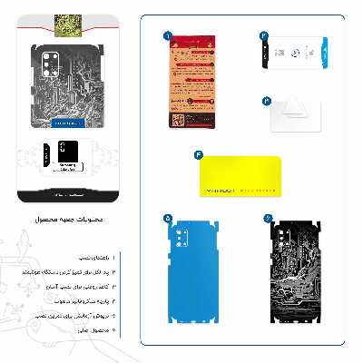 برچسب پوششی ماهوت مدل Black Printed Circuit Board-FullSkin مناسب برای گوشی موبایل سامسونگ Galaxy A31