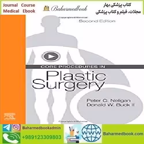Core Procedures in Plastic Surgery Video 2020