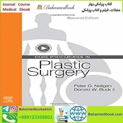 Core Procedures in Plastic Surgery Video 2020