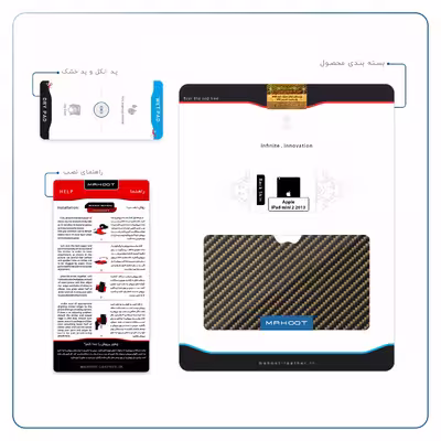 برچسب پوششی ماهوت مدل Glossy-Brown-Fiber مناسب برای تبلت اپل iPad mini 2 2013 A1490