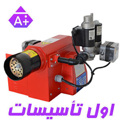 مشعل گازسوز گرم ایران مدل GNG 90A