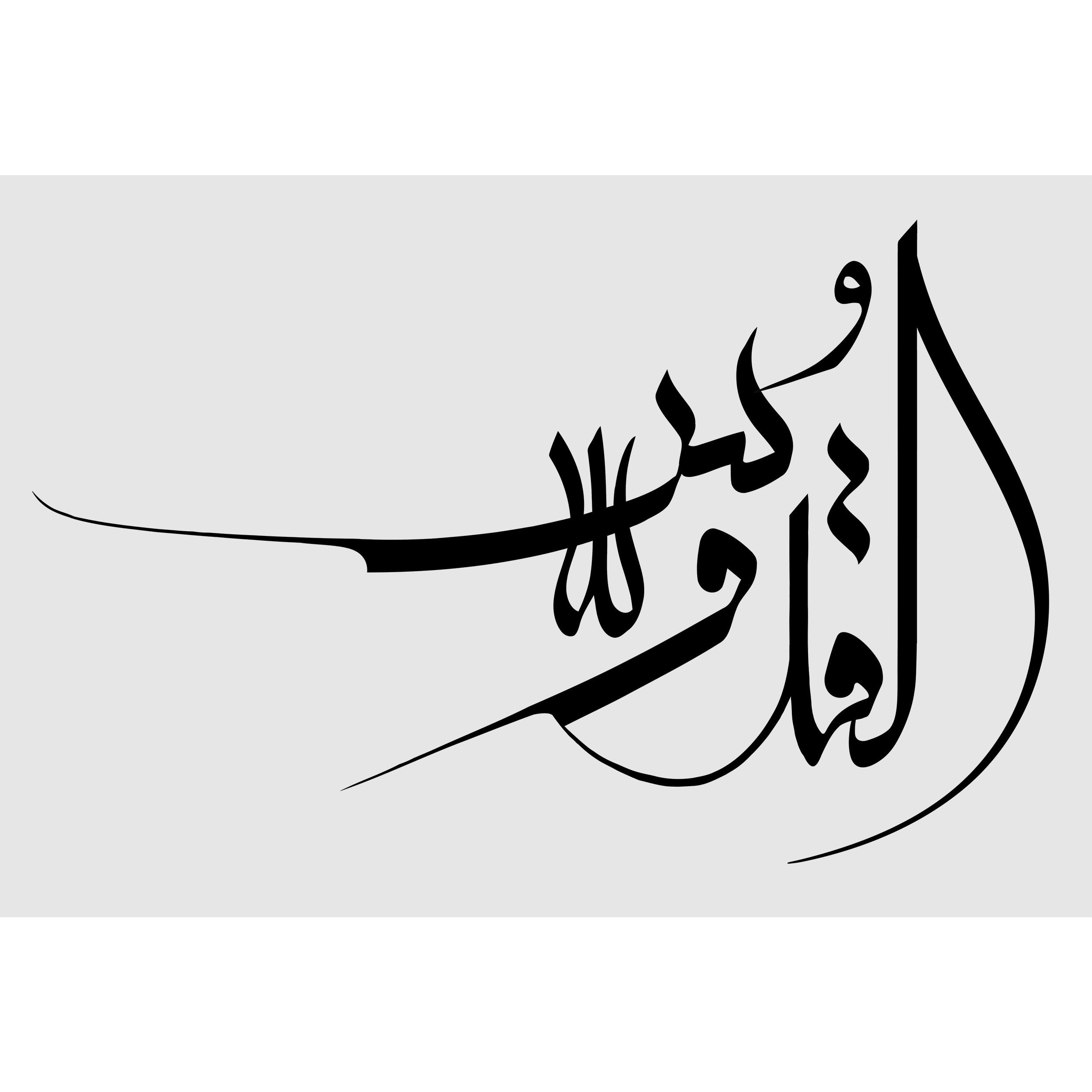 تابلو شاسی مدل اسماء الله القدوس T3134