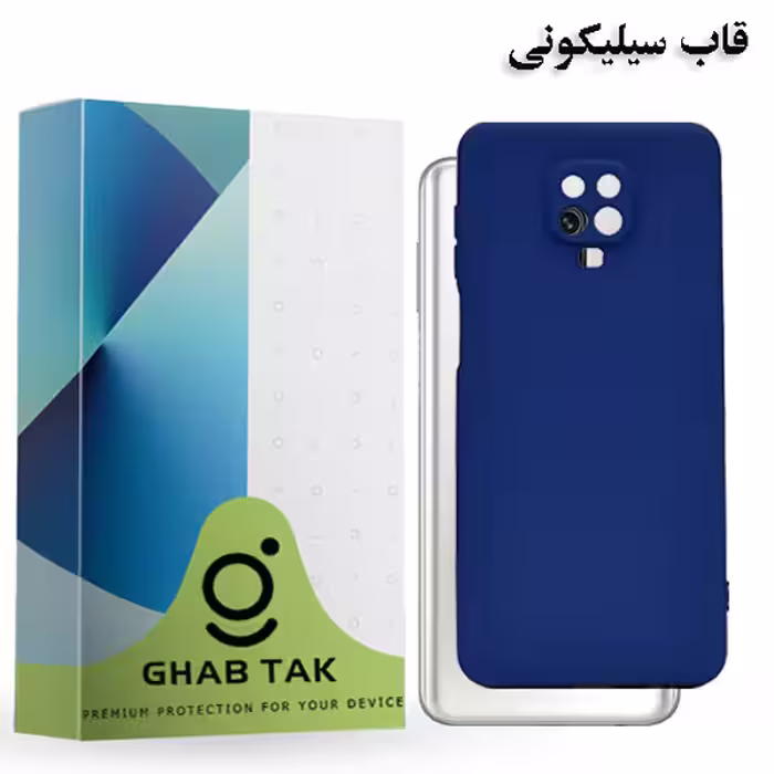 کاور قاب تک مدل Grd05A مناسب برای گوشی موبایل شیائومی Redmi Note 9S