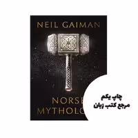 Norse Mythology نویسنده Neil Gaiman