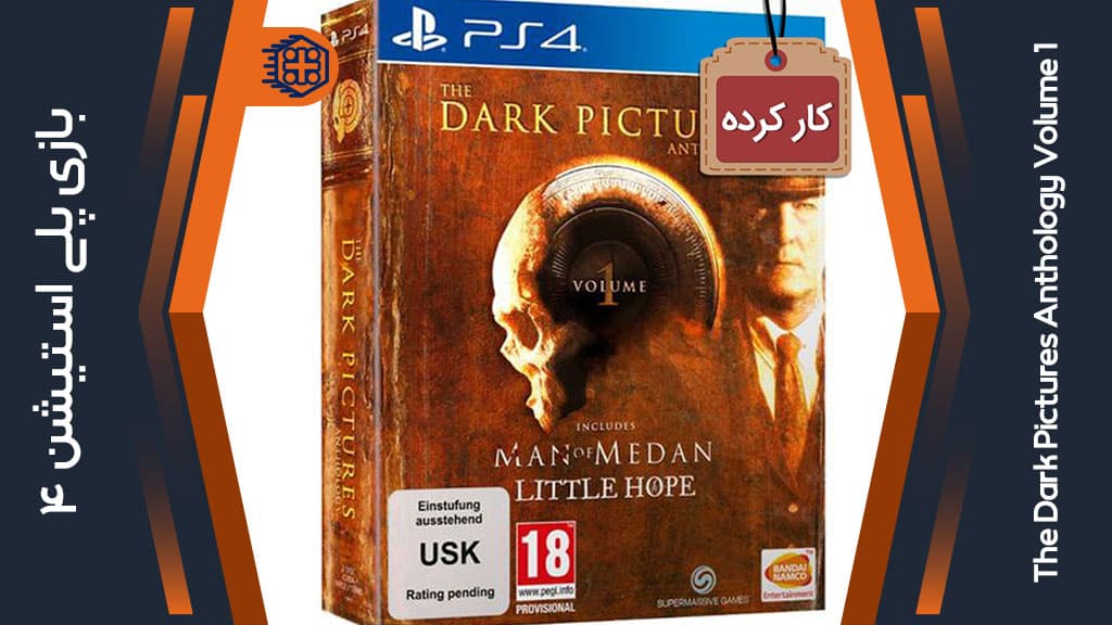 دیسک بازی The Dark Pictures Anthology Volume 1 کارکرده – مخصوص PS4