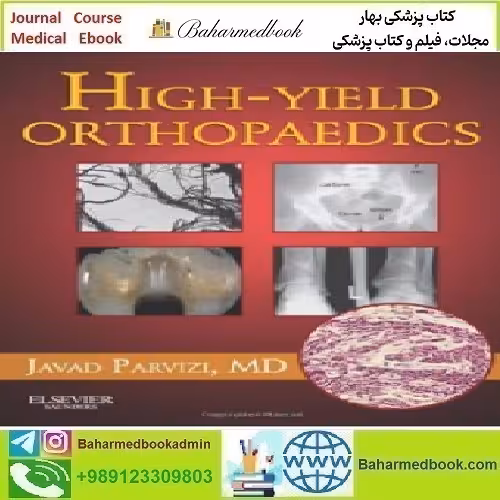 High Yield Orthopaedics 2011 TRUE PDF price 1€ - کتاب پزشکی بهار