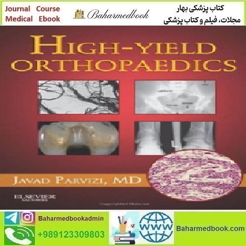 High Yield Orthopaedics 2011 TRUE PDF price 1€ - کتاب پزشکی بهار