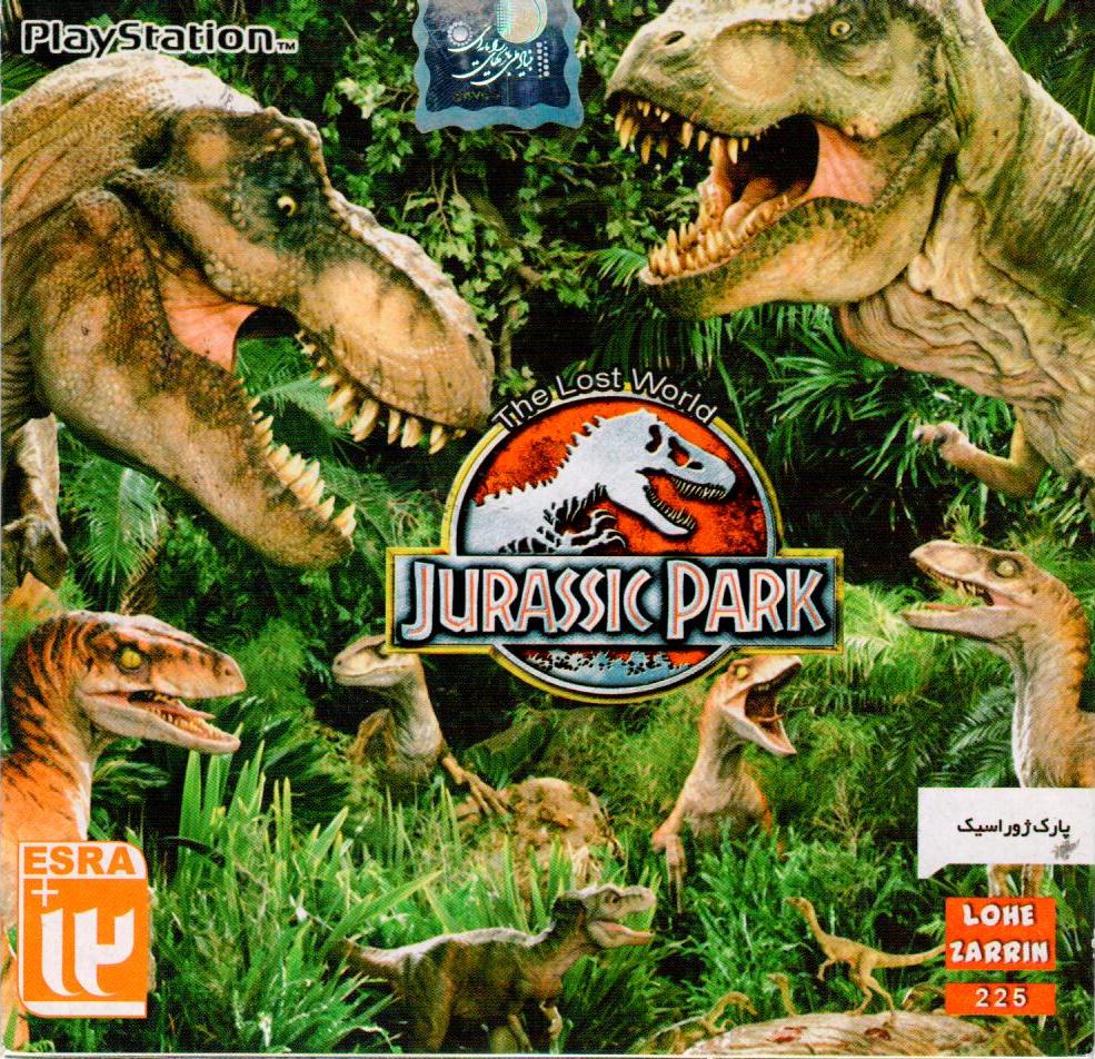 بازی JURASSIC PARK PS1