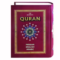 کتاب قرآن کریم ترجمه م‍ه‍دی‌ ال‍ه‍ی‌‌ق‍م‍ش‍ه‌ای‌ انتشارات جاجرمی