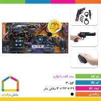 اسباب بازی ست تفنگ کلت همراه با وسایل 