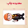 پازل 35 تکه مدل هری پاتر کد 96