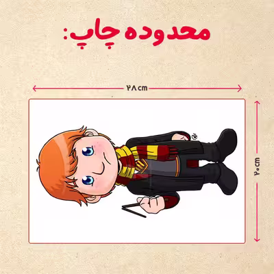 پازل 35 تکه مدل هری پاتر کد 96
