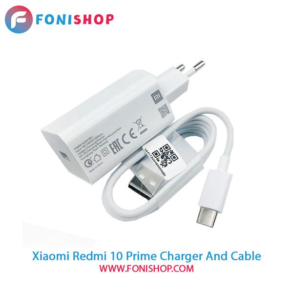 کابل و شارژر فست شارژ اصلی شیائومی Xiaomi Redmi 10 Prime