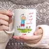 ماگ حس آمیزی طرح فروردینی جان تولدت مبارک مدل هوار 
