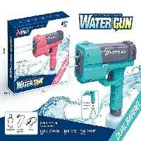 تفنگ ابپاش شارژی KW01