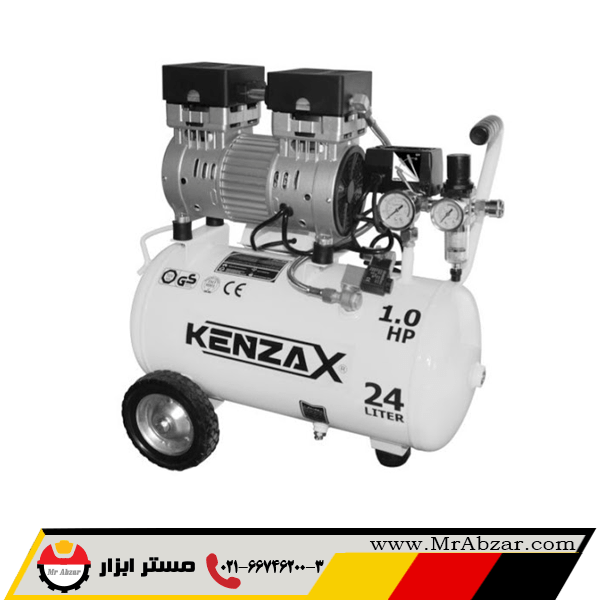 کمپرسور باد 24 لیتری (بی صدا) کنزاکس KACS-124