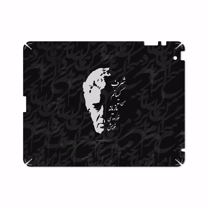 برچسب پوششی ماهوت مدل Ahmad-Shamlou مناسب برای تبلت اپل iPad 2 2011 A1397