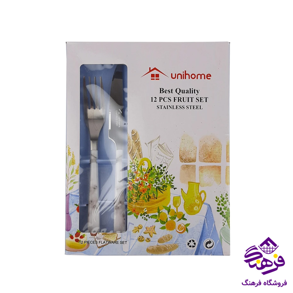 کاردوچنگال جعبه ای یکتیکه یونی هوم