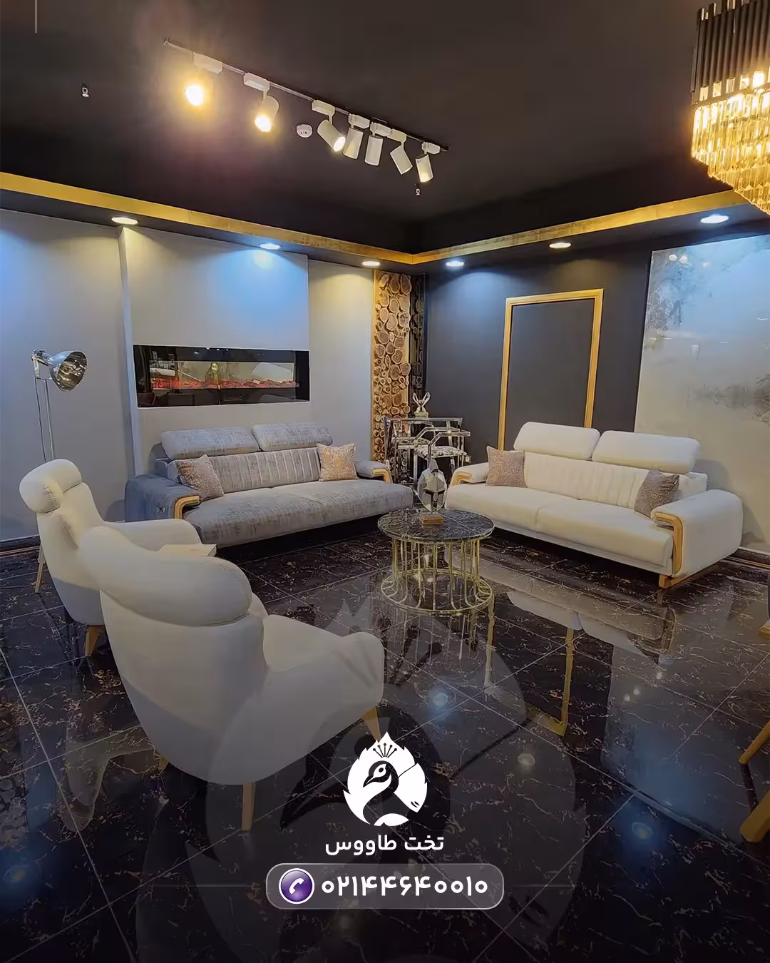 سرویس مبلمان فول مکانیزم گلادیاتور