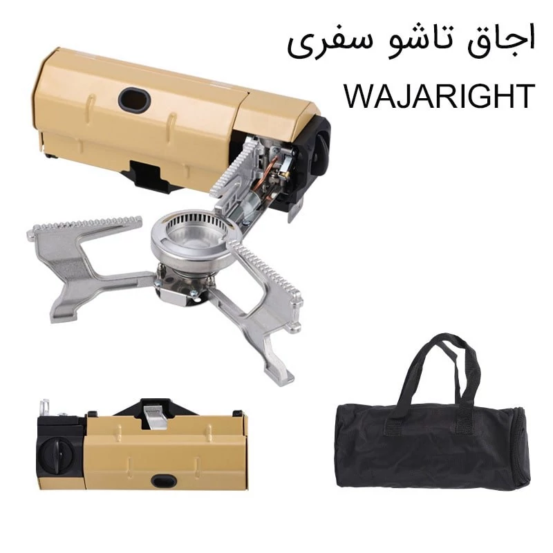اجاق تاشو سفری ارتشی ارجینال