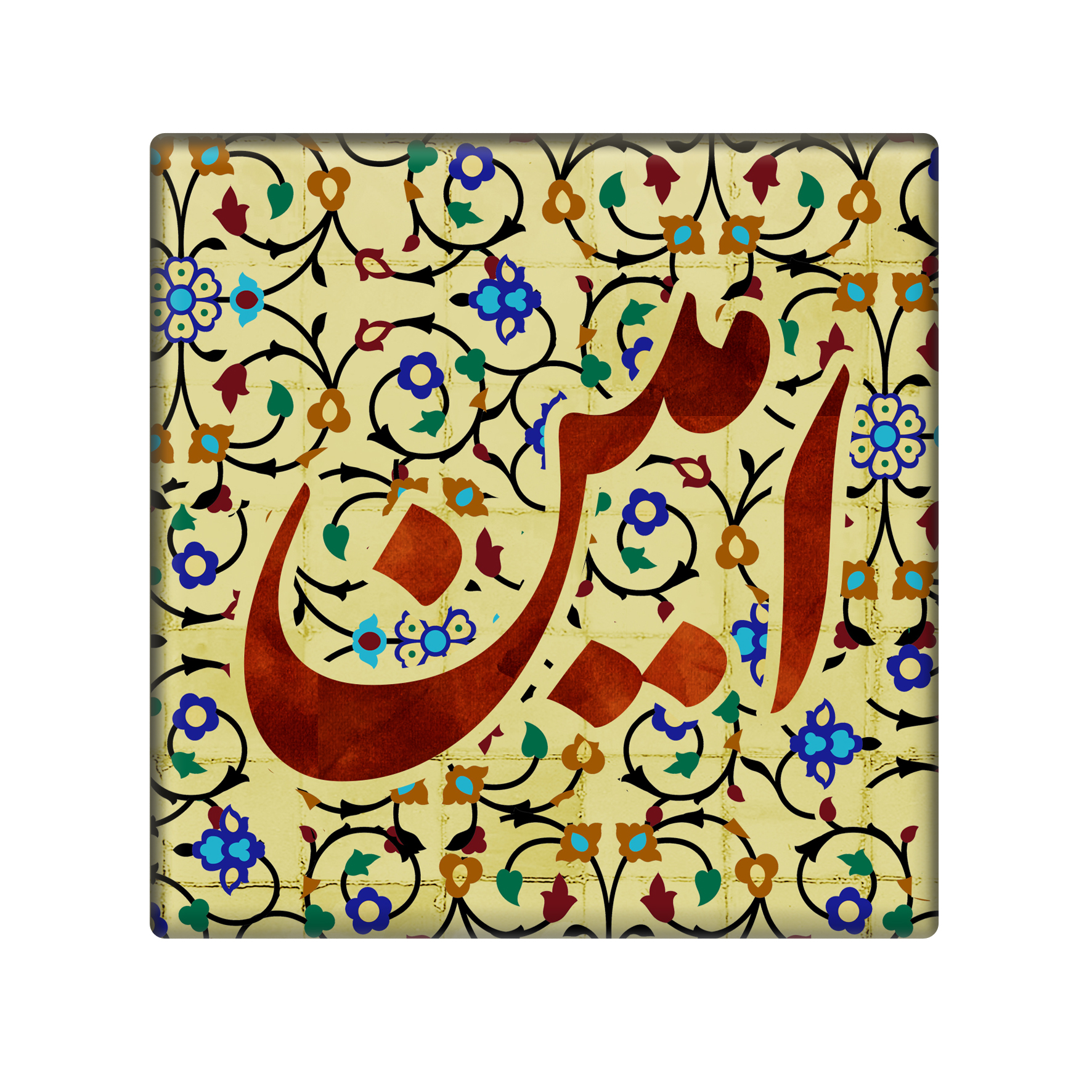 کاشی مدل امین کد 5
