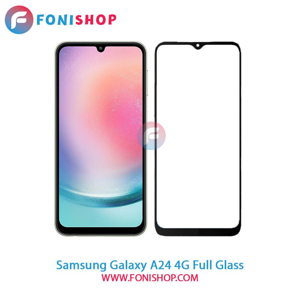 گلس فول تمام صفحه سامسونگ Samsung Galaxy A24 4G