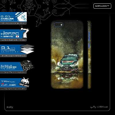 برچسب پوششی ماهوت مدل Rally-FullSkin مناسب برای گوشی موبایل هوآوی Y5 Lite