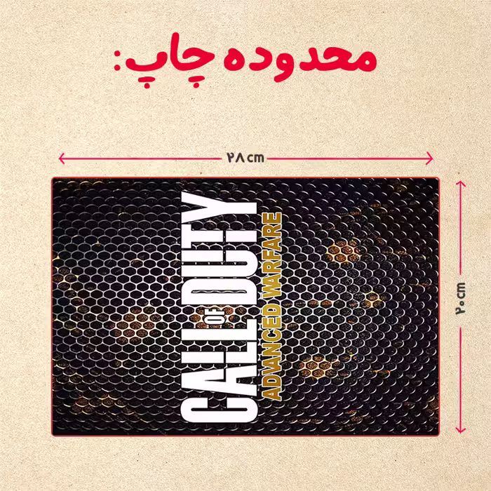 پازل 35 تکه مدل بازی کال آف دیوتی کد 41