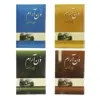کتاب دن آرام اثر میخائیل شولوخف نشر فردوس 4 جلدی