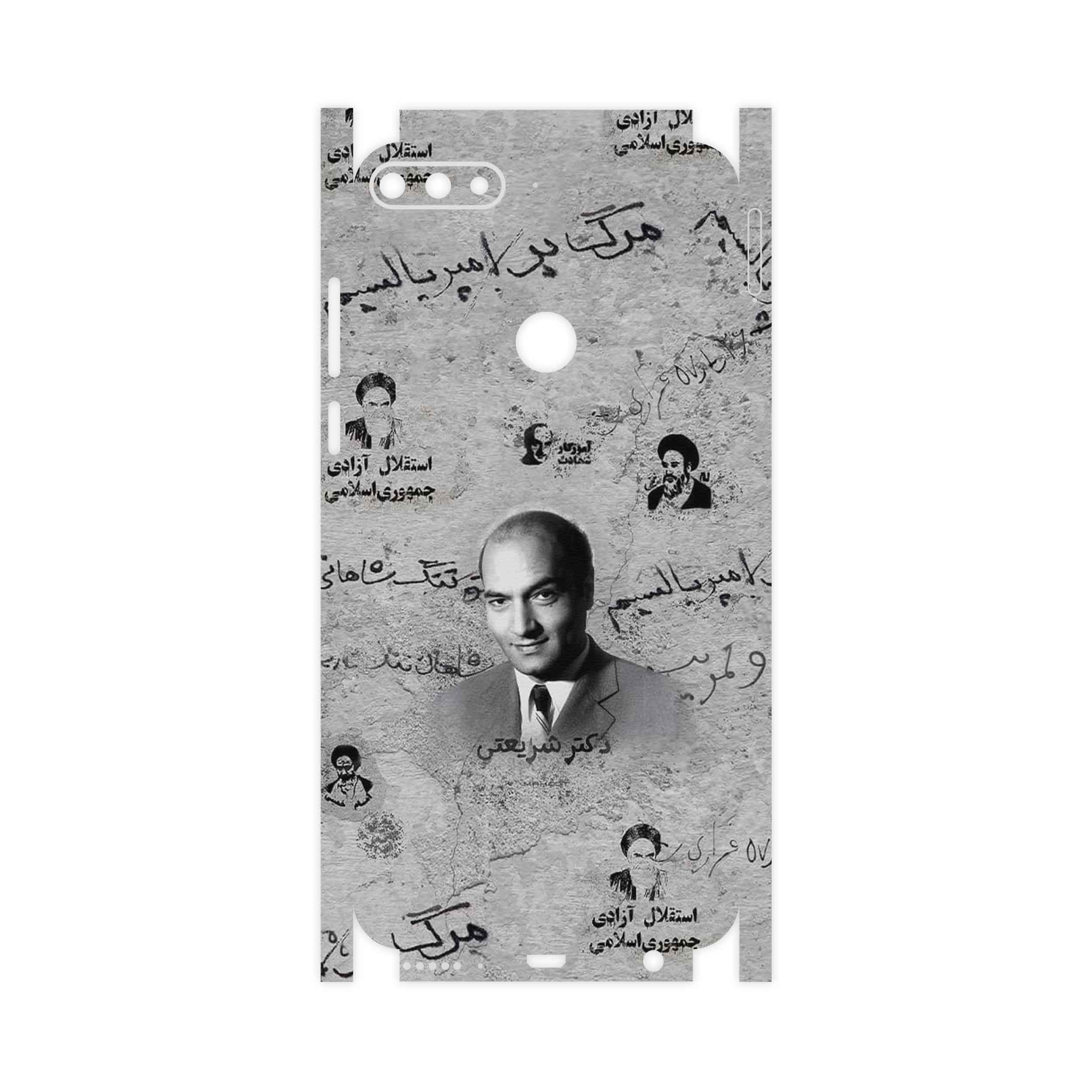 برچسب پوششی ماهوت مدل Doctor Shariati-FullSkin مناسب برای گوشی موبایل هوآوی Y7 Prime 2018