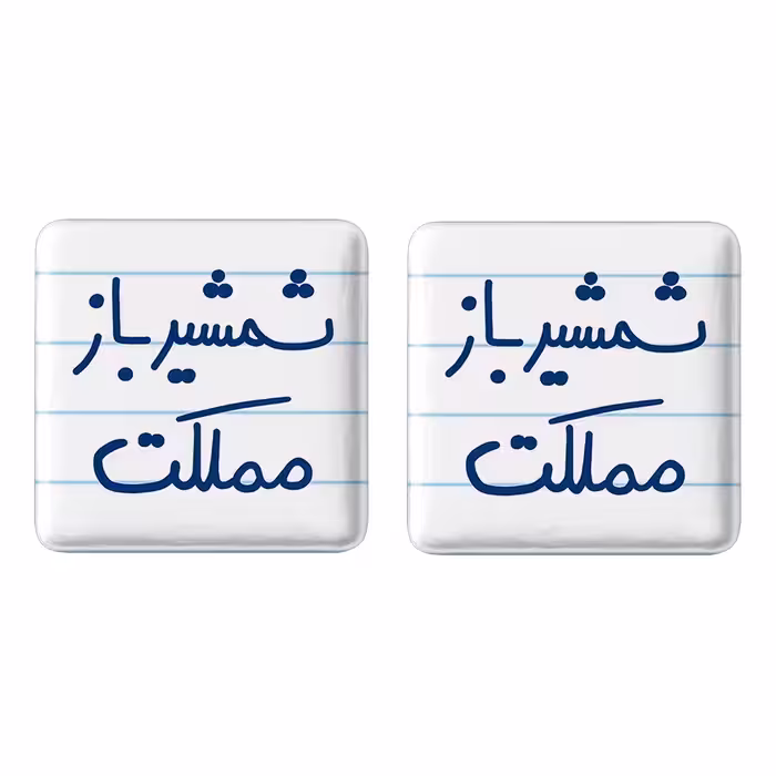 پیکسل خندالو مدل شمشیرباز مملکت کد 5622 مجموعه 2 عددی