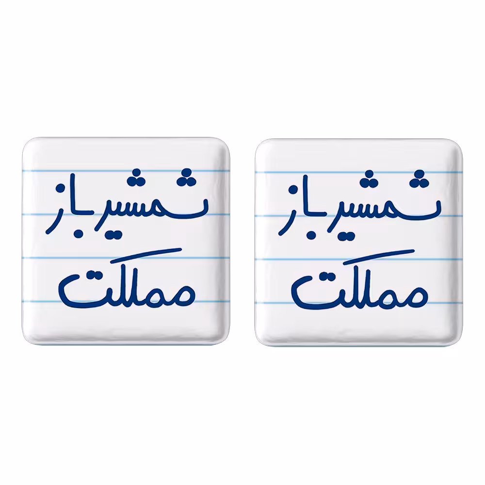 پیکسل خندالو مدل شمشیرباز مملکت کد 5622 مجموعه 2 عددی
