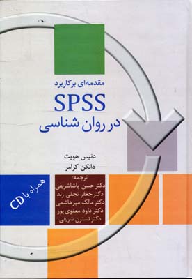 هیچوقت علم را جدی نگرفته ایم