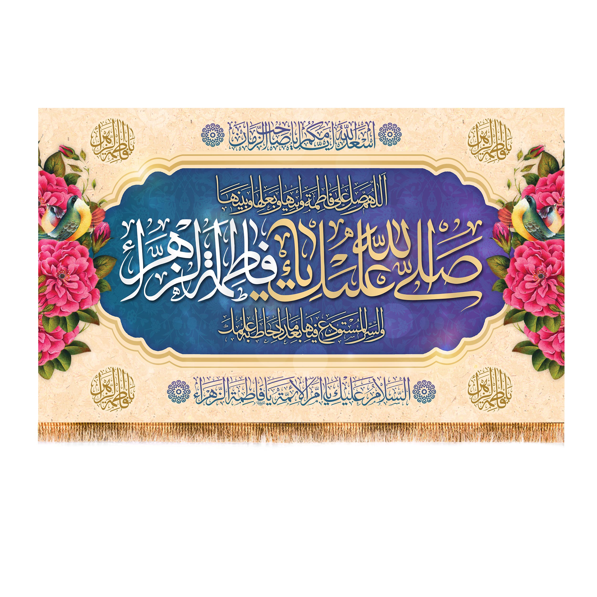 پرچم مدل پشت منبری ولادت حضرت زهرا کد 9168S