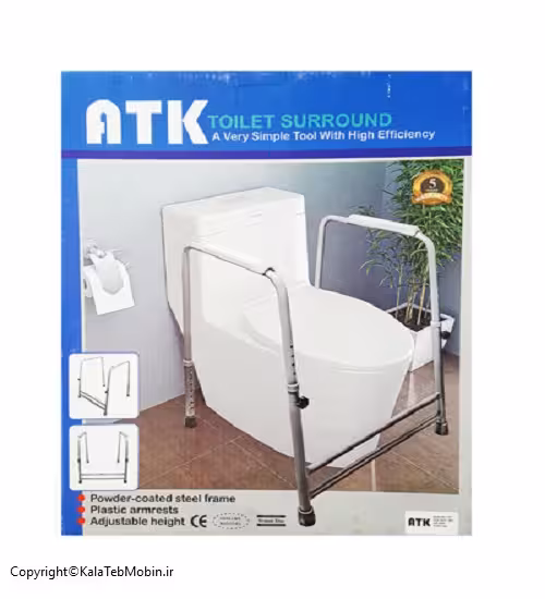 دستگیره کمکی توالت فرنگی برند ATK