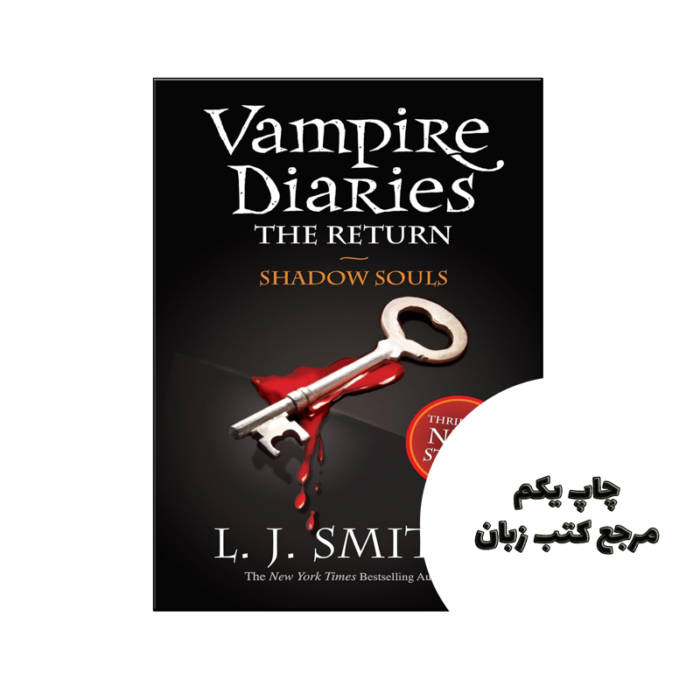 کتاب Shadow Souls (رمان روح های سایه) (The Vampire Diaries Book 6) متن کامل بدون حذفیات