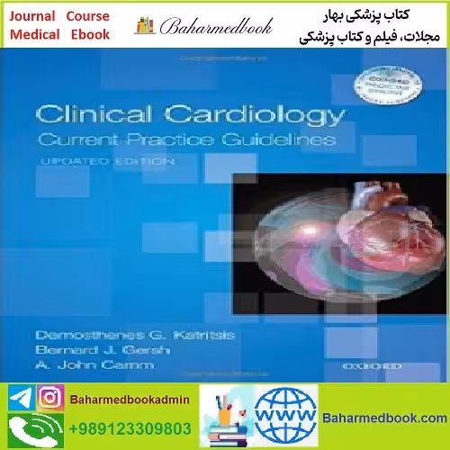 Clinical Cardiology Current Practice Guidelines TRUE PDF price 1€ - کتاب پزشکی بهار