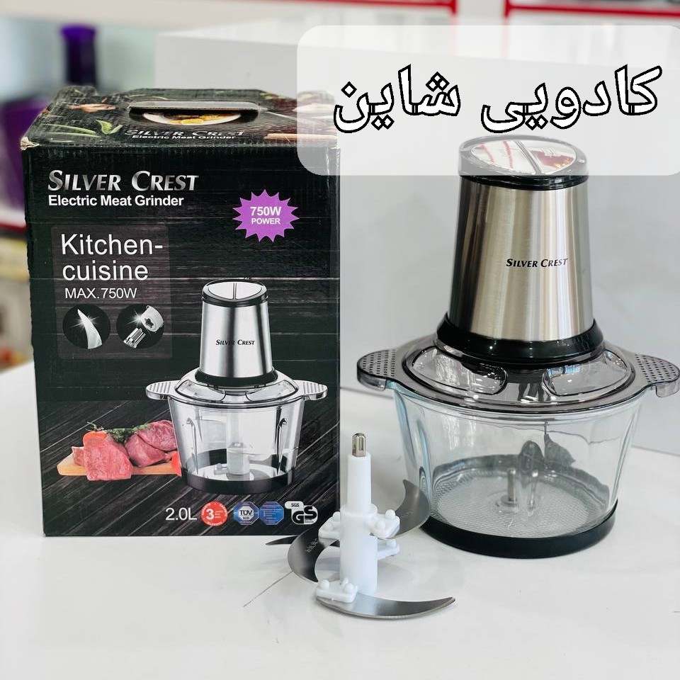 خردکن سیلور کرست 2 لیتری کاسه پیرکس برند کشور آلمان