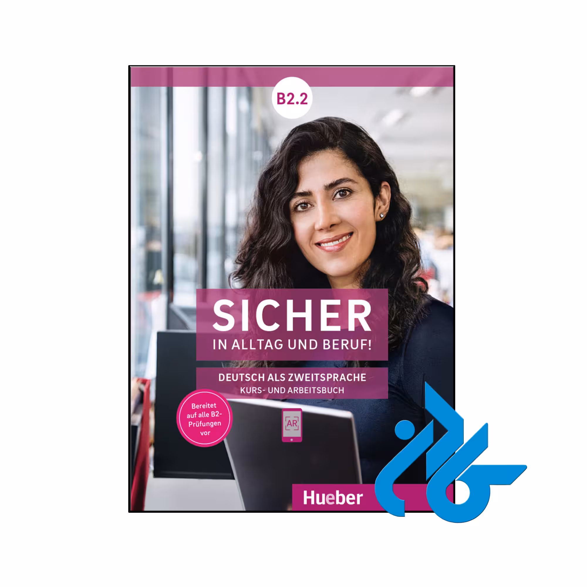 خرید و قیمت کتاب Sicher in Alltag und Beruf B2.2 از فروشگاه کادن