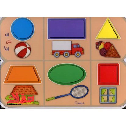 پازل چوبی چی مثل چی؟ (دهکده) - فروشگاه کتاب اشراق