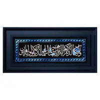 تابلو معرق طرح خوشنویسی وان یکاد ثلث کد 282D