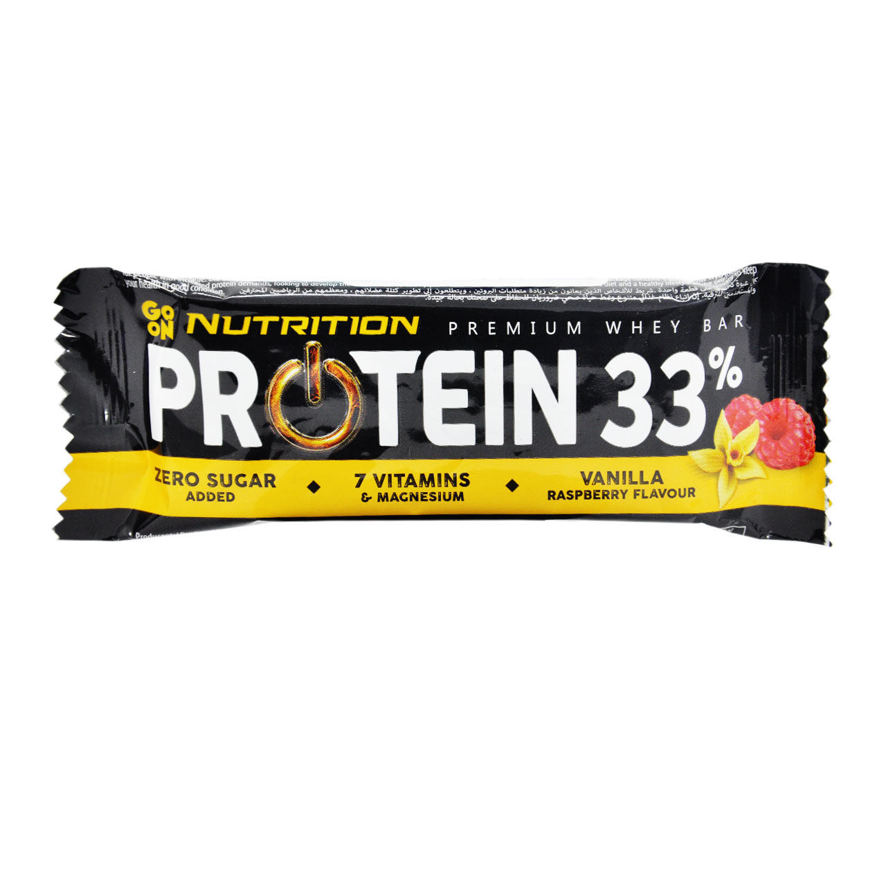 شکلات پروتئین بار 7 ویتامین وانیل و تمشک بدون شکر گوآن - go on
