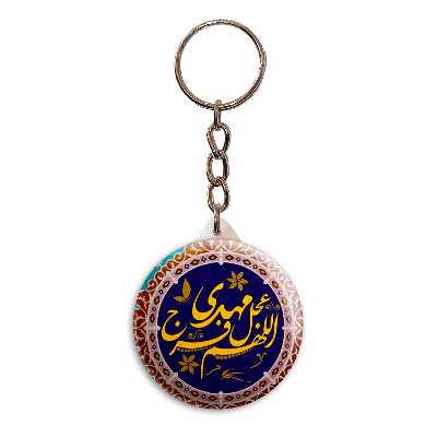 جاکلیدی پرمانه طرح ادعیه و مذهبی کد pmy.6456