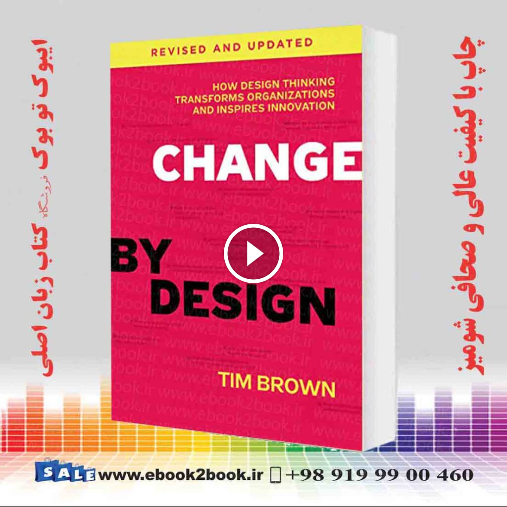 Change by Design, Revised and Updated