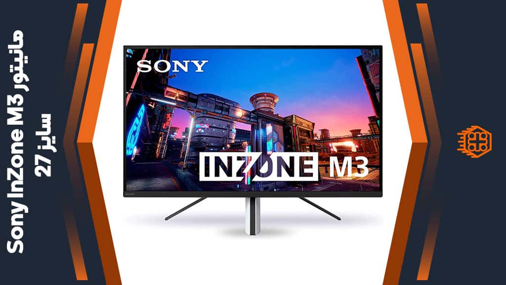 مانیتور Sony InZone M3 – سایز 27 اینچ