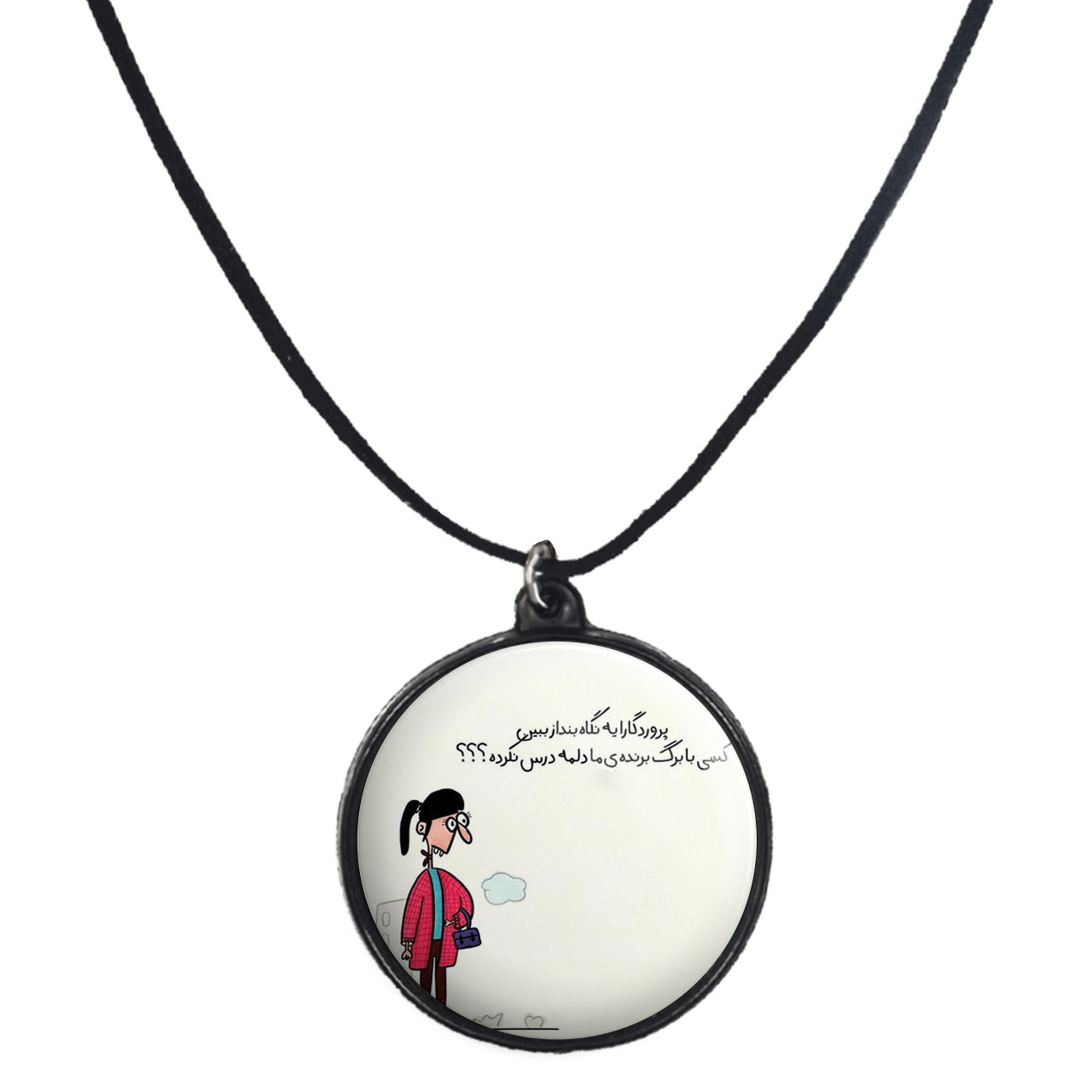 گردنبند پرمانه طرح fun کد pmb.23846 مدل دو طرفه