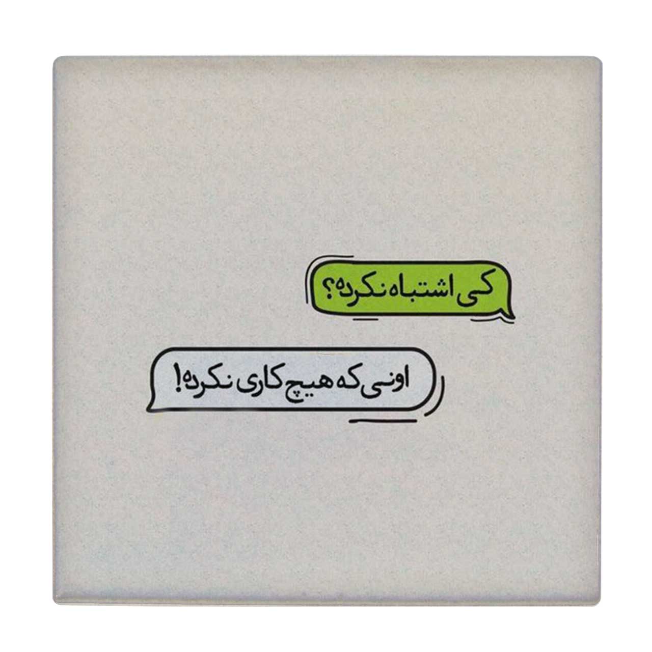  کاشی کارنیلا طرح کی اشتباه نکرده کد wkk1462