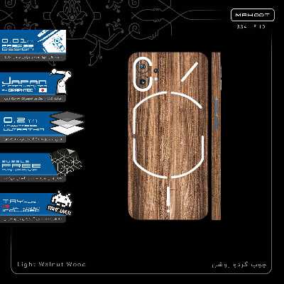 برچسب پوششی ماهوت مدل Light_Walnut_Wood-FullSkin مناسب برای گوشی موبایل ناتینگ Phone 1