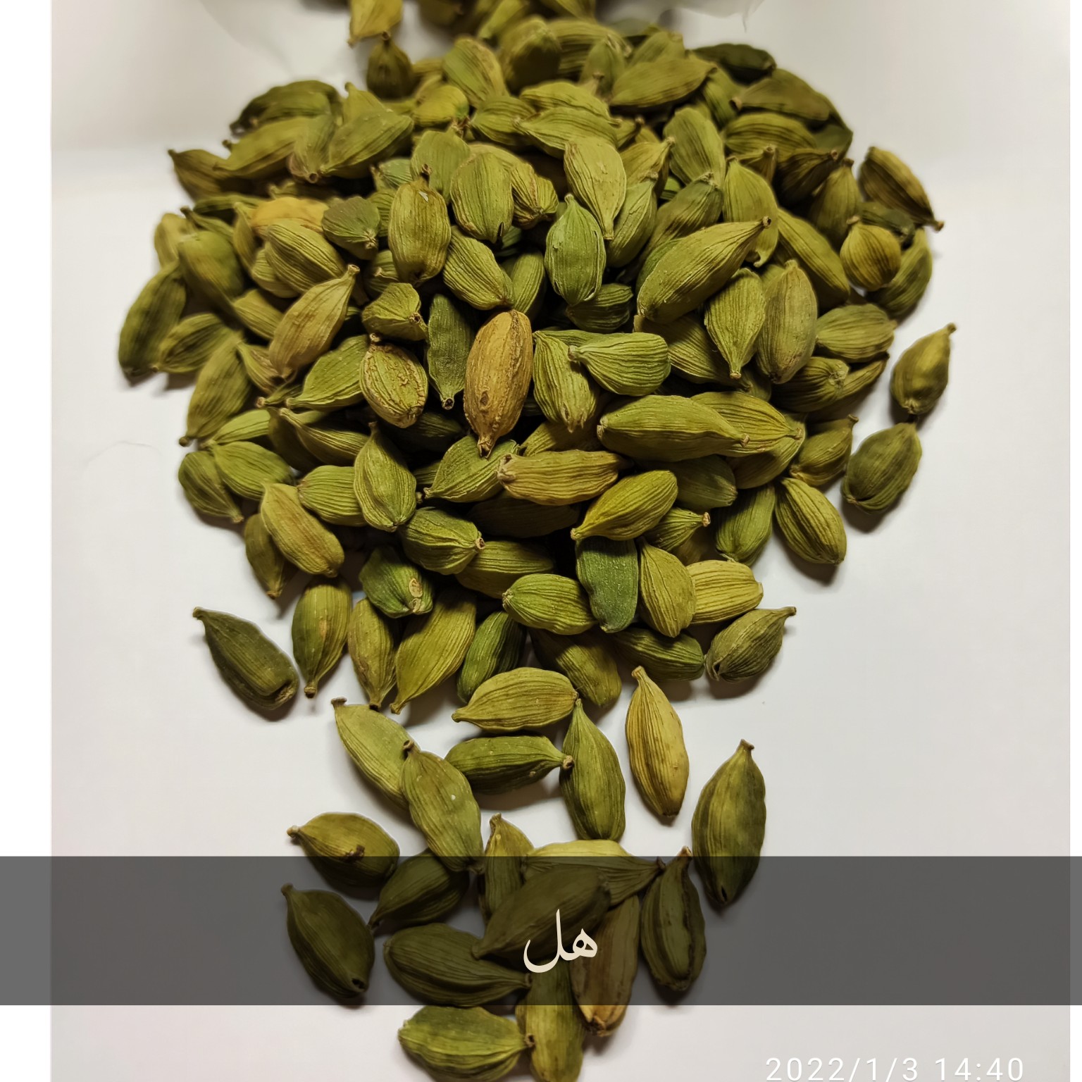 هل درجه یک- کیفیت اعلا