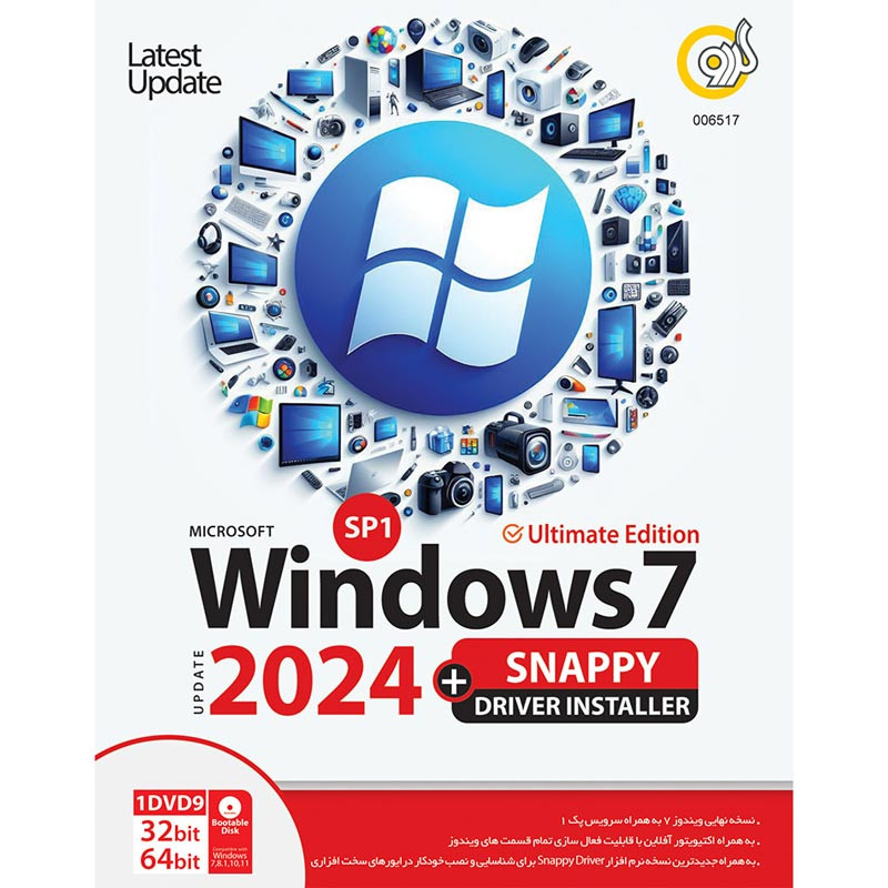 Windows 7 Ultimate SP1 Latest Update 2024   Snappy Driver Installer 1DVD9 گردو
